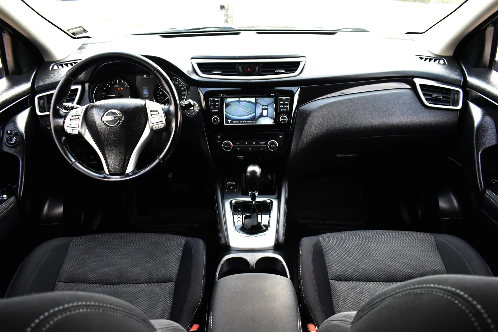 Nissan Qashqai 1.6D* TEKNA* 360CAMERA* FRONT-ASSIST* AUTOMAT, снимка 16 - Автомобили и джипове - 54193172