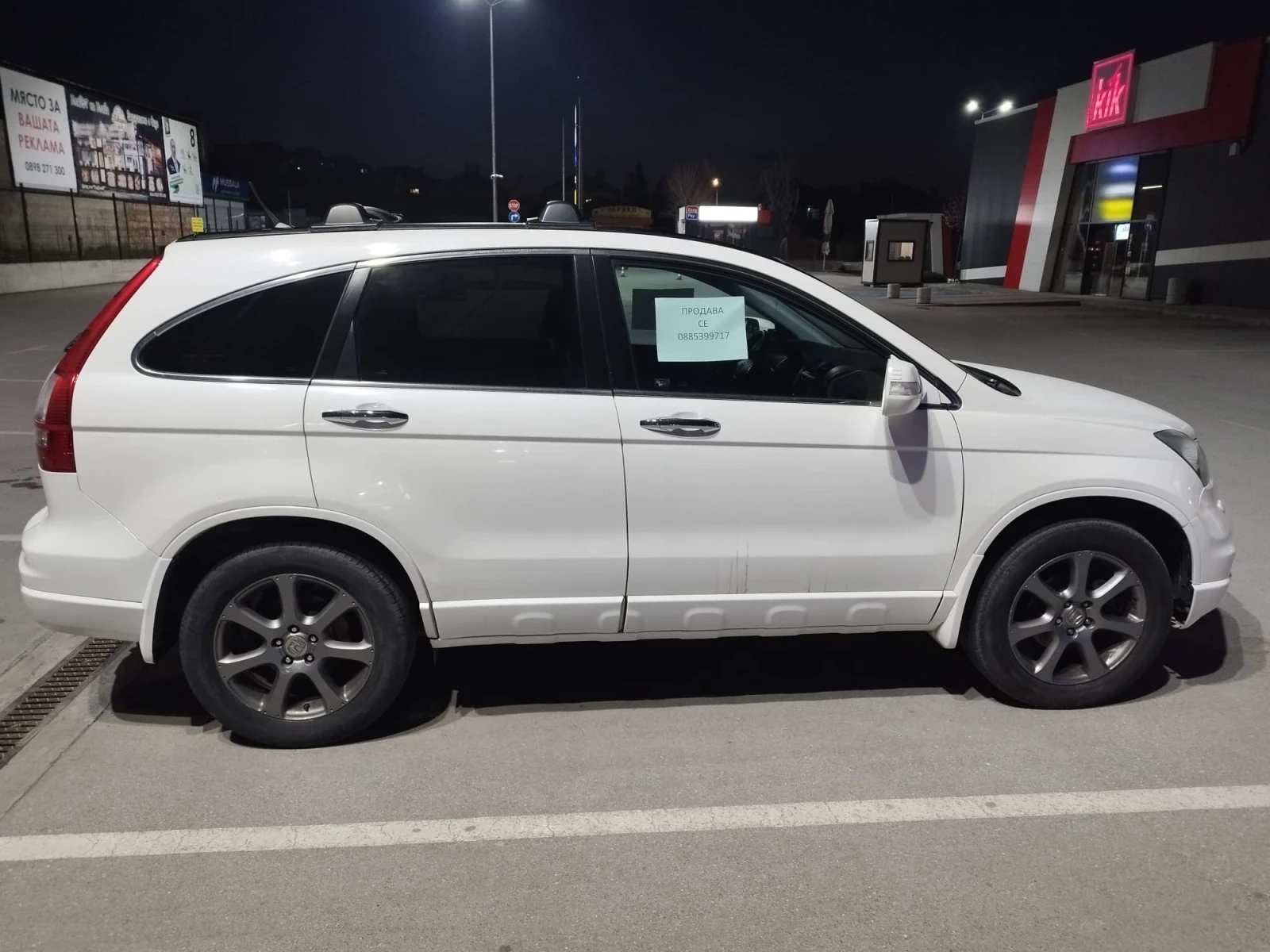 Honda Cr-v, снимка 2 - Автомобили и джипове - 55124774