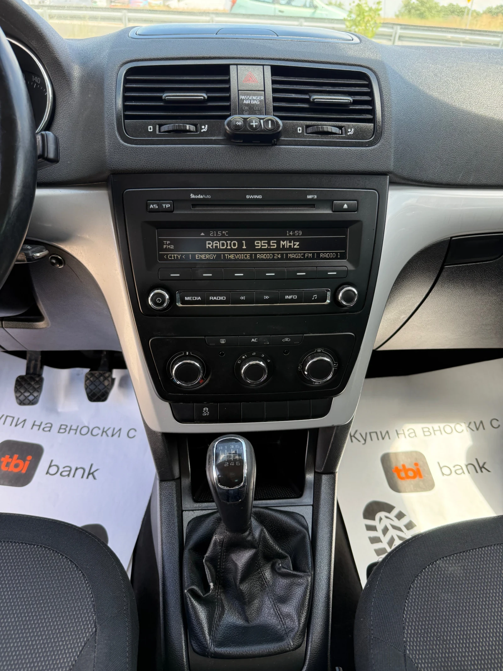 Skoda Yeti 1.2TSI, снимка 13 - Автомобили и джипове - 55221150