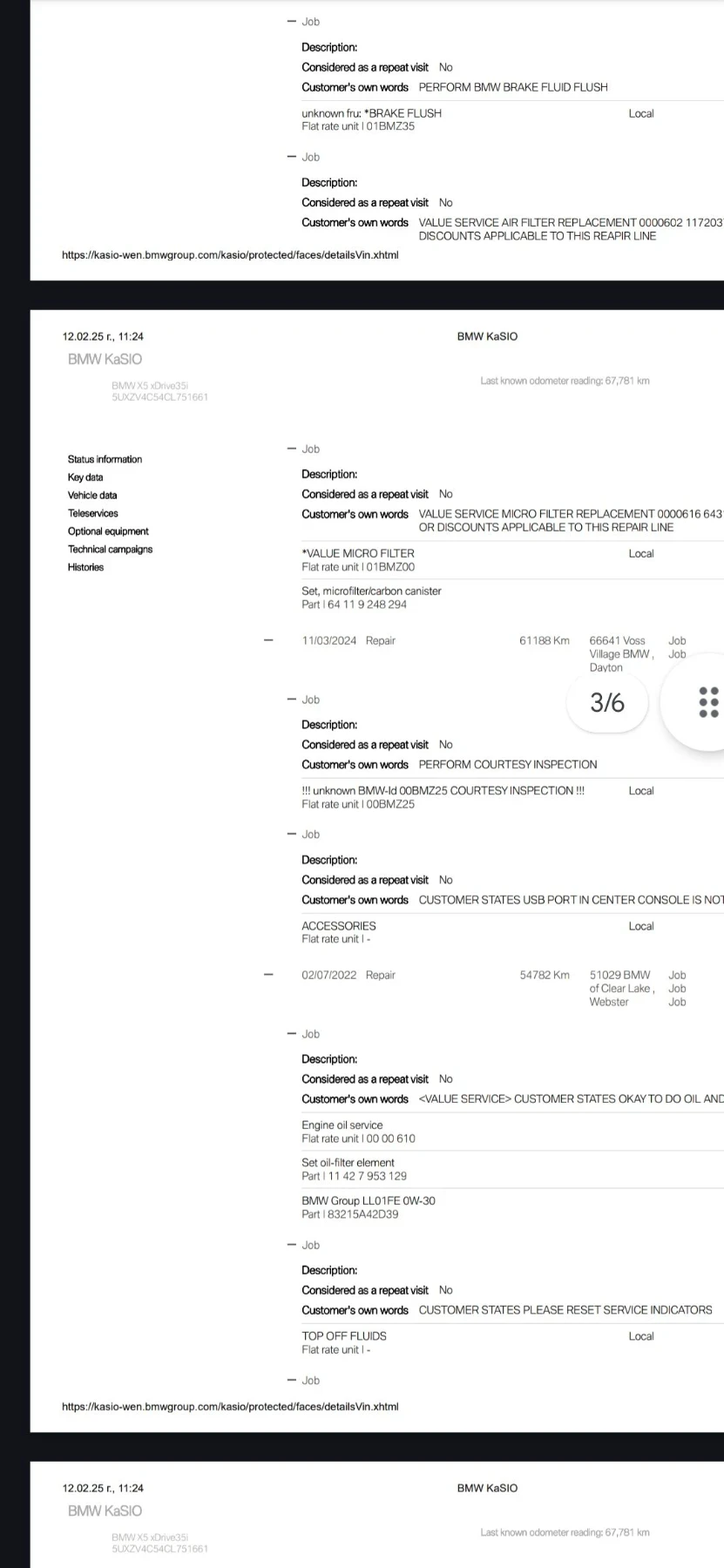 BMW X5 82720 км Единствена в БГ, снимка 17 - Автомобили и джипове - 56237754