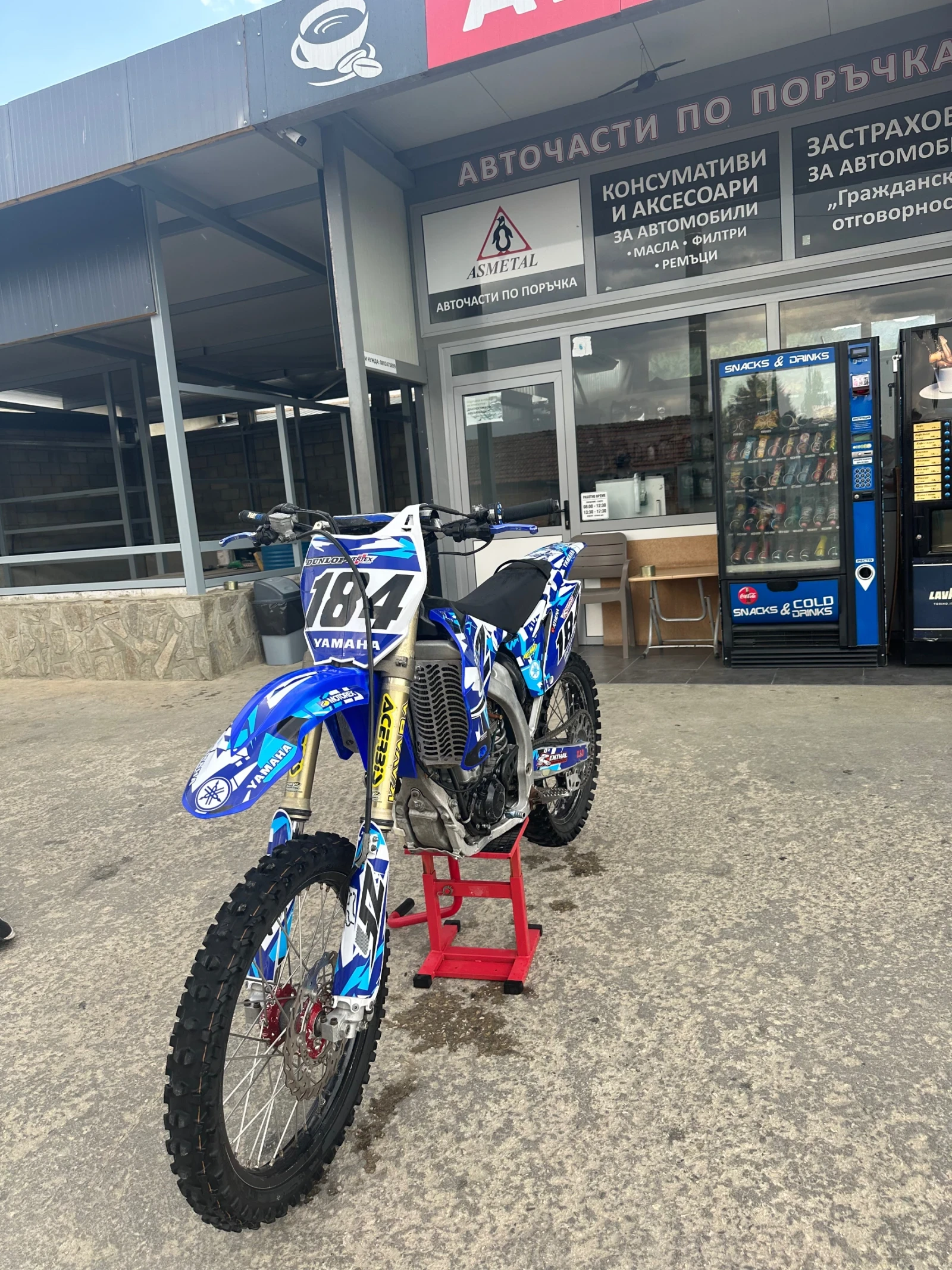 Yamaha Yz Yz250f - изображение 4