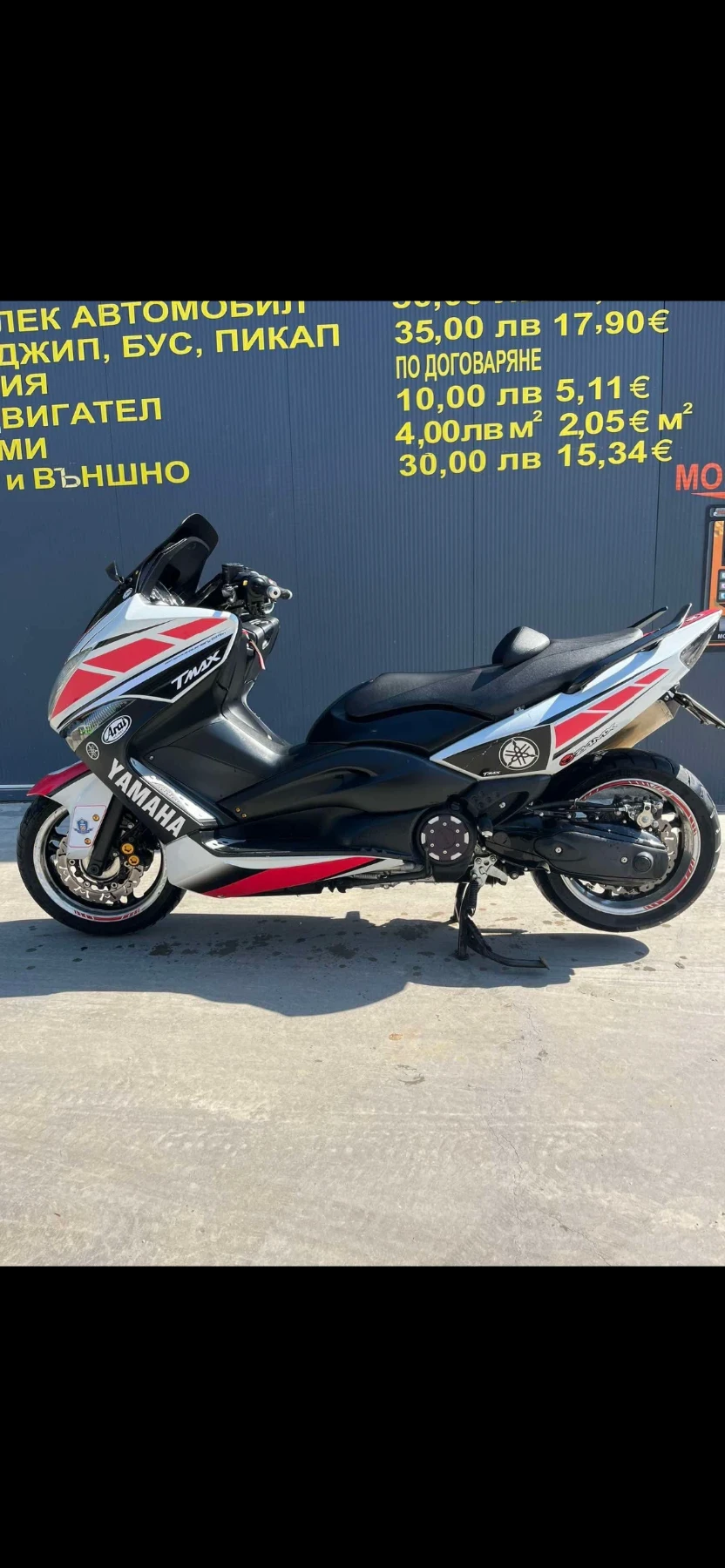 Yamaha T-max 500, снимка 10 - Мотоциклети и мототехника - 55979876