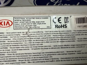 Кабел за зареждане KIA SOUL 2015 , снимка 4 - Части - 53384479