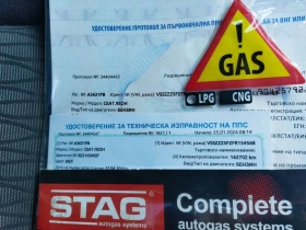 Seat Leon ST 1, 4 ACT/150/LPG EURO6, снимка 15