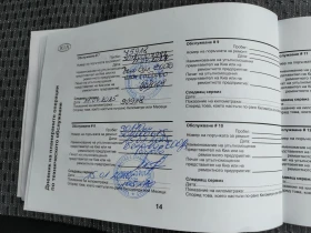 Обява за продажба на Kia Ceed ~22 900 лв. - изображение 11
