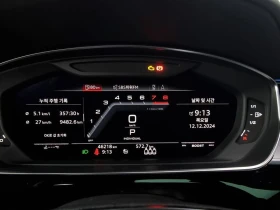 Audi S8 4.0 CWW Automatic | Auto.bg — изображение 10