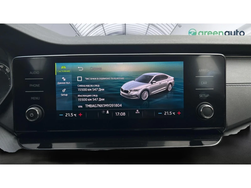 Skoda Octavia 2.0 TDi, Месечна вноска от 199  , снимка 16 - Автомобили и джипове - 53327770