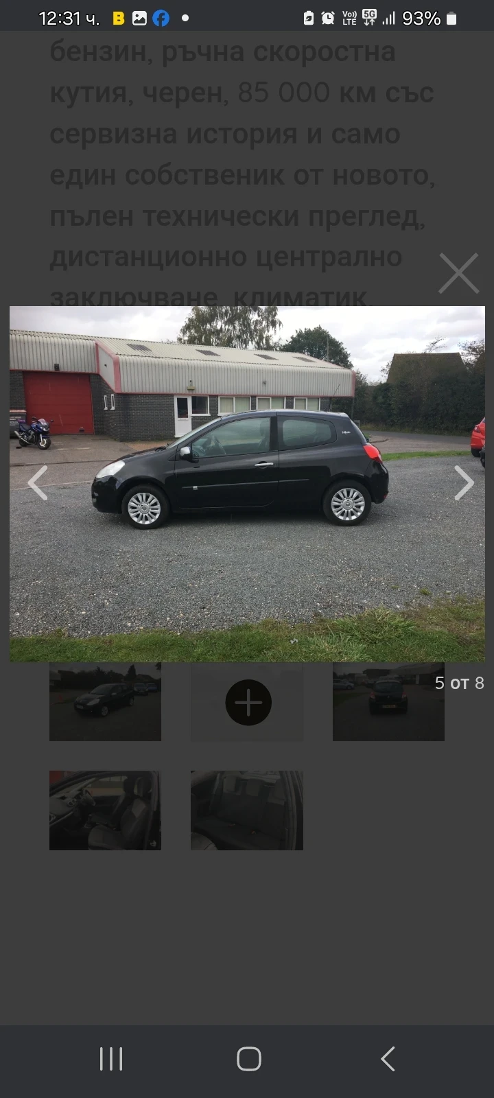 Renault Clio | Mobile.bg � ����������� 2