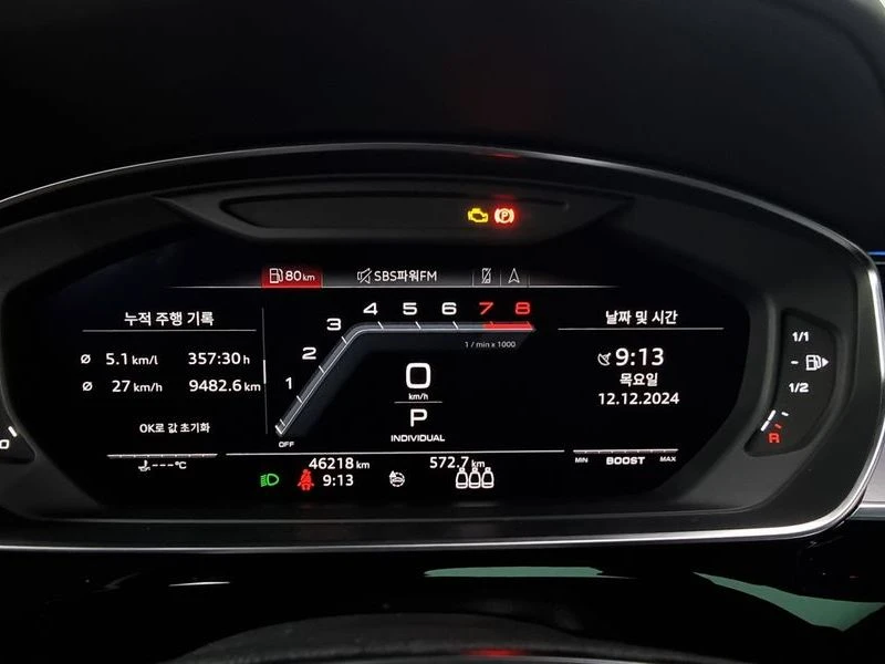 Audi S8 4.0 CWW Automatic, снимка 10 - Автомобили и джипове - 55451047