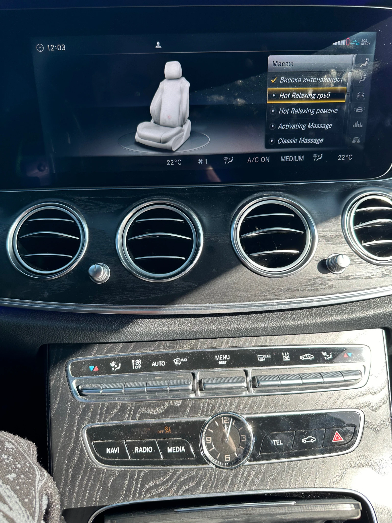 Mercedes-Benz E 220 D 4Matic All Terrain | Mobile.bg � ����������� 13