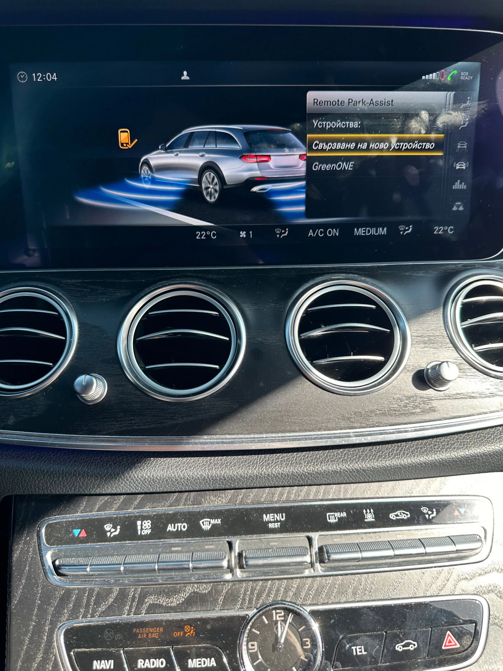 Mercedes-Benz E 220 D 4Matic All Terrain | Mobile.bg � ����������� 14