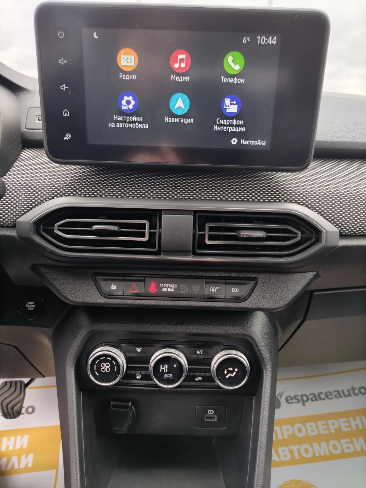 Dacia Jogger Extreme Tce/100 к.с/Бензин/Газ/6+ 1 места, снимка 11 - Автомобили и джипове - 53912520