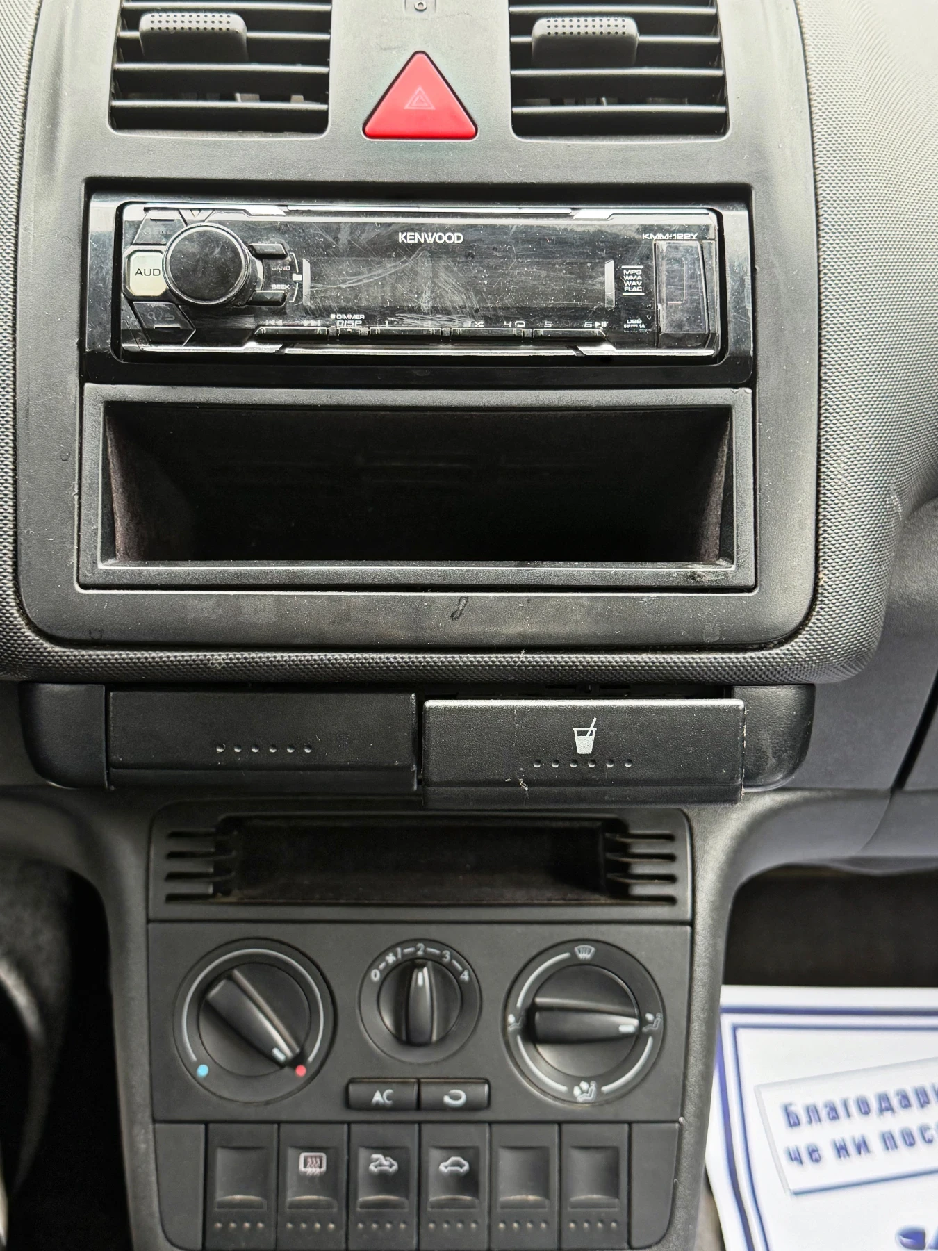 VW Polo /TOP!, снимка 15 - Автомобили и джипове - 53966023