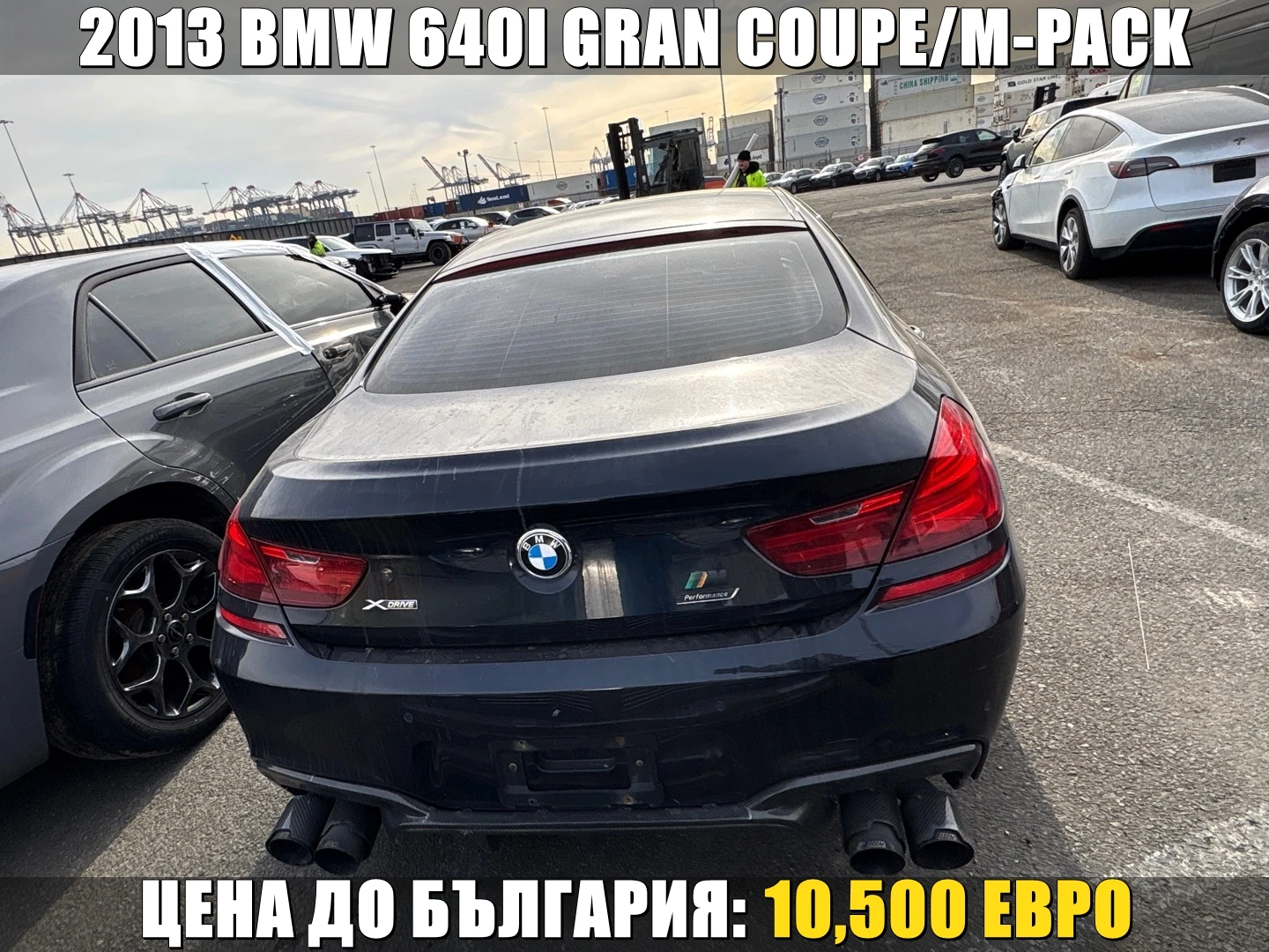 BMW 640 XDRIVE/M-PACK/DIGITAL/ПОДГРЕВ/ОБДУХ./ОЧАКВАН ВНОС