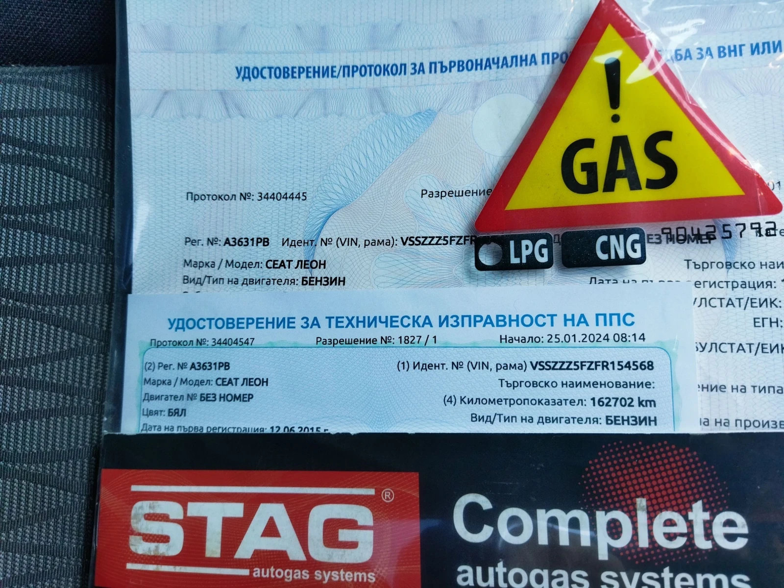 Seat Leon ST 1, 4 ACT/150/LPG EURO6, снимка 15 - Автомобили и джипове - 54065297