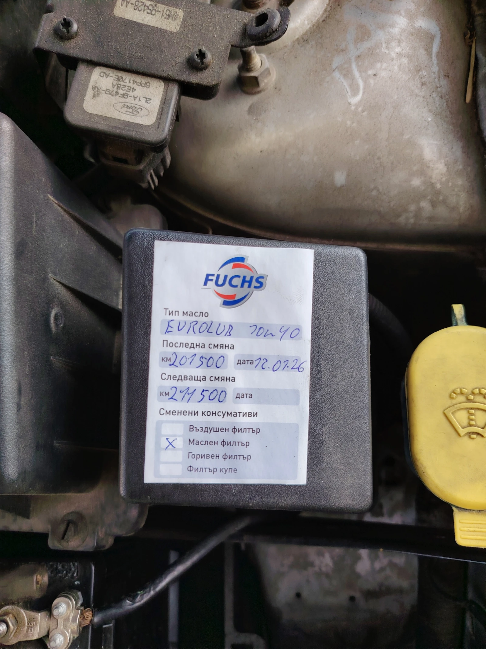 Ford Focus 1.8, снимка 7 - Автомобили и джипове - 54393511