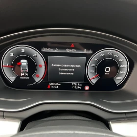 Обява за продажба на Audi Q5 40 TDI S line ~78 189 лв. - изображение 6