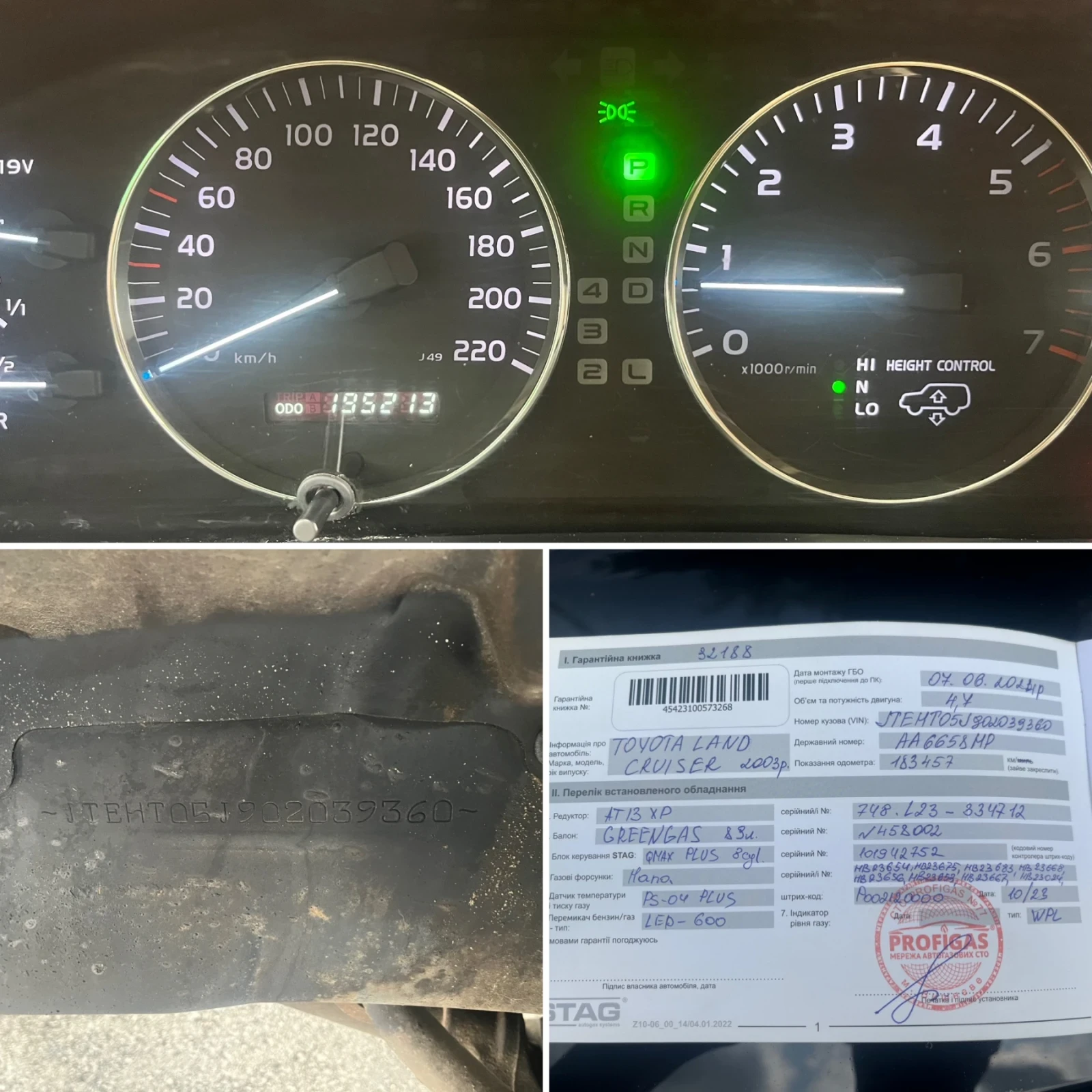 Toyota Land cruiser 100* FACE* 5.* 205000!!!4.7 ! | Mobile.bg   17