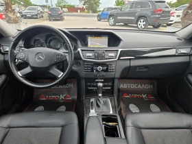 Mercedes-Benz E 220 2.2CDI-170кс= АВТОМАТ= КСЕНОН= НАВИ= AVANTGARDE, снимка 12