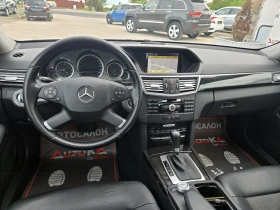 Mercedes-Benz E 220 2.2CDI-170кс= АВТОМАТ= КСЕНОН= НАВИ= AVANTGARDE, снимка 11