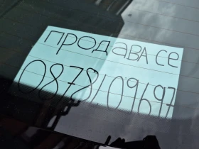 Обява за продажба на Audi A4 B8 ~12 000 лв. - изображение 9