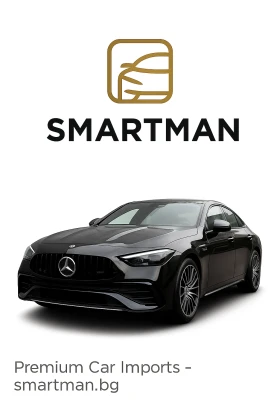 Smart Forfour Седан, снимка 15