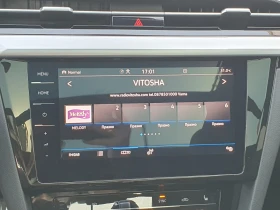 Обява за продажба на VW Arteon R-Line 2.0 TDI SCR 4MOTION DSG ~65 900 лв. - изображение 7