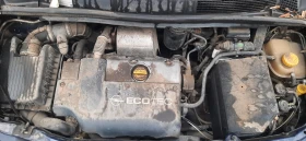 Opel Zafira - 1000 € / 1955.83 лв. - 79348182 12