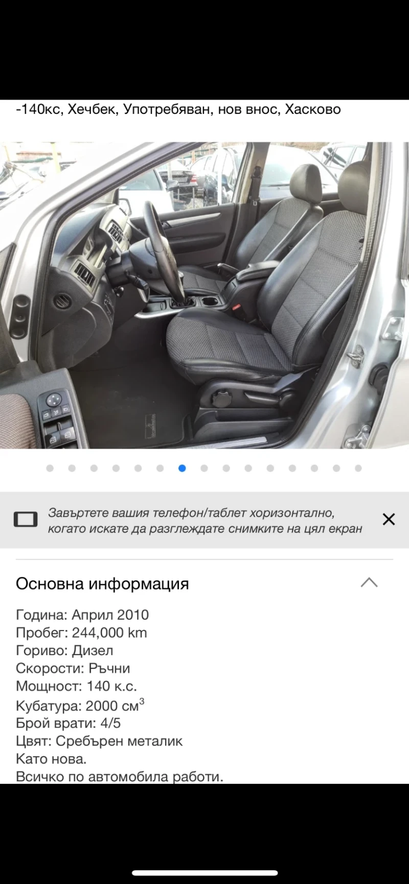 Mercedes-Benz 200 Sport, снимка 8 - Автомобили и джипове - 49069462