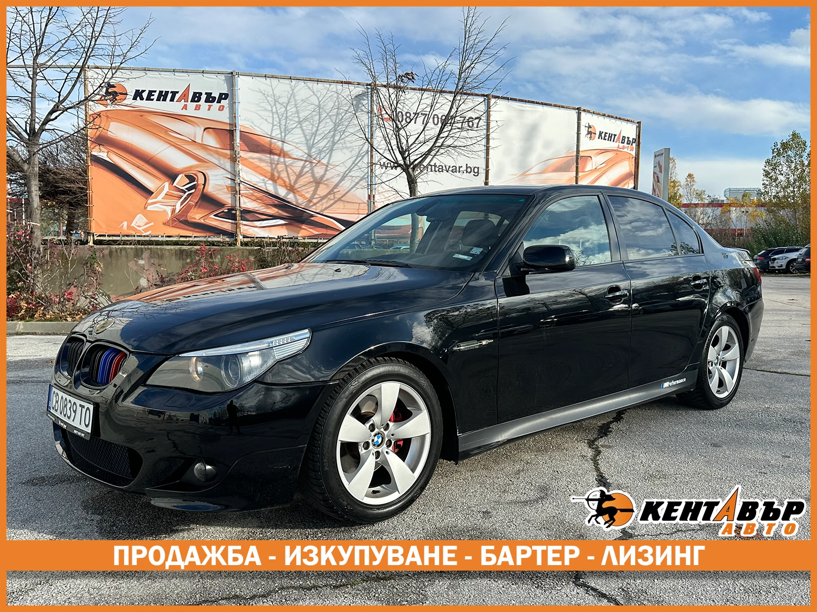 BMW 520 2.2i 170 к.с., снимка 1