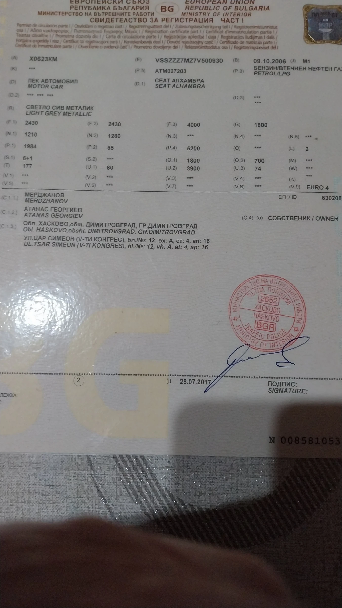 Seat Alhambra ���/������ | Mobile.bg � ����������� 12