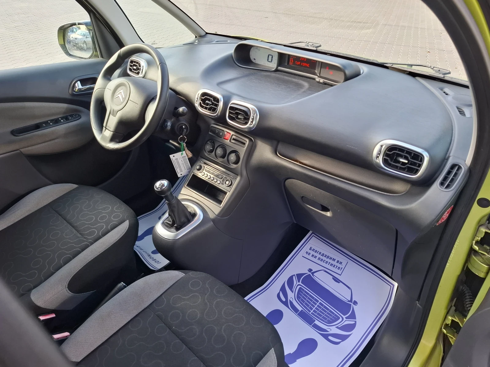 Citroen C3 Picasso 1.6HDI* (92кс)* EXCLUZIVE* * HOB BHOC* , снимка 16 - Автомобили и джипове - 55798475
