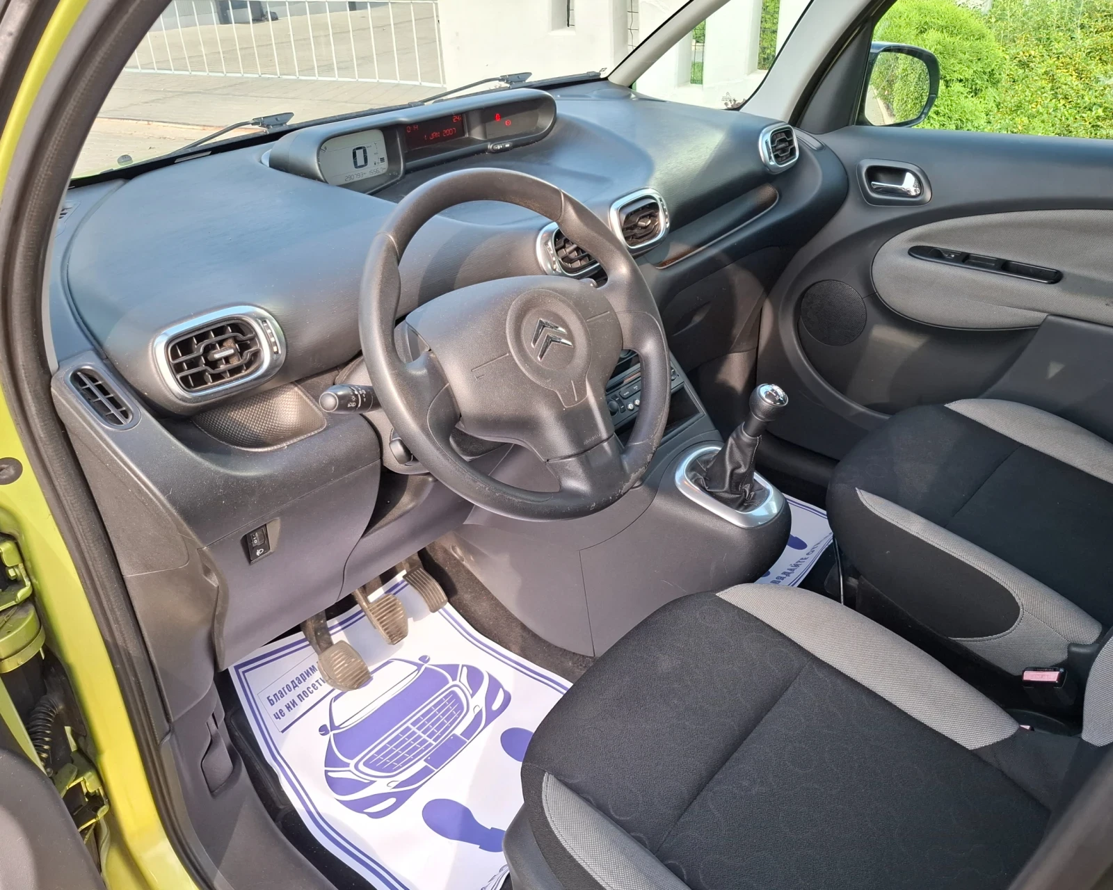 Citroen C3 Picasso 1.6HDI* (92кс)* EXCLUZIVE* * HOB BHOC* , снимка 15 - Автомобили и джипове - 55798475
