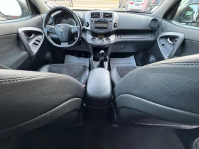 Toyota Rav4 2.2 D-4D  * LUXURY* * КОЖА* * 4X4*  * НОВ ВНОС* , снимка 9