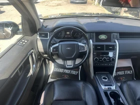 Land Rover Discovery Sport 2.0TD4  4X4, снимка 12