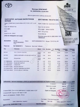 Toyota C-HR [  ] / Classy /     | Mobile.bg    2