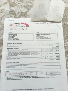 Audi Q5 2.0 tdi - 10000 € / 19558.30 лв. - 55137223 15