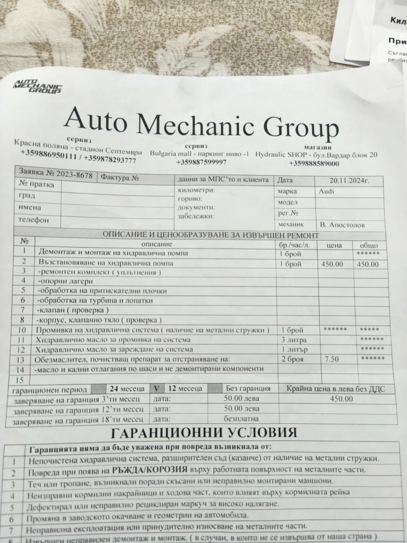Audi Q5 2.0 tdi, снимка 14 - Автомобили и джипове - 53061481
