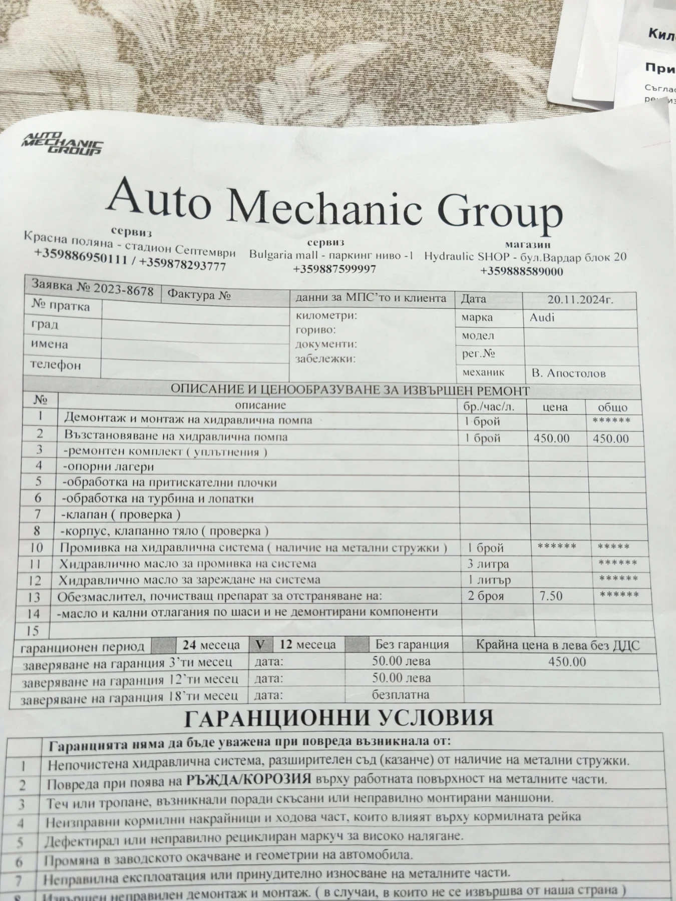 Audi Q5 2.0 tdi | Mobile.bg � ����������� 14