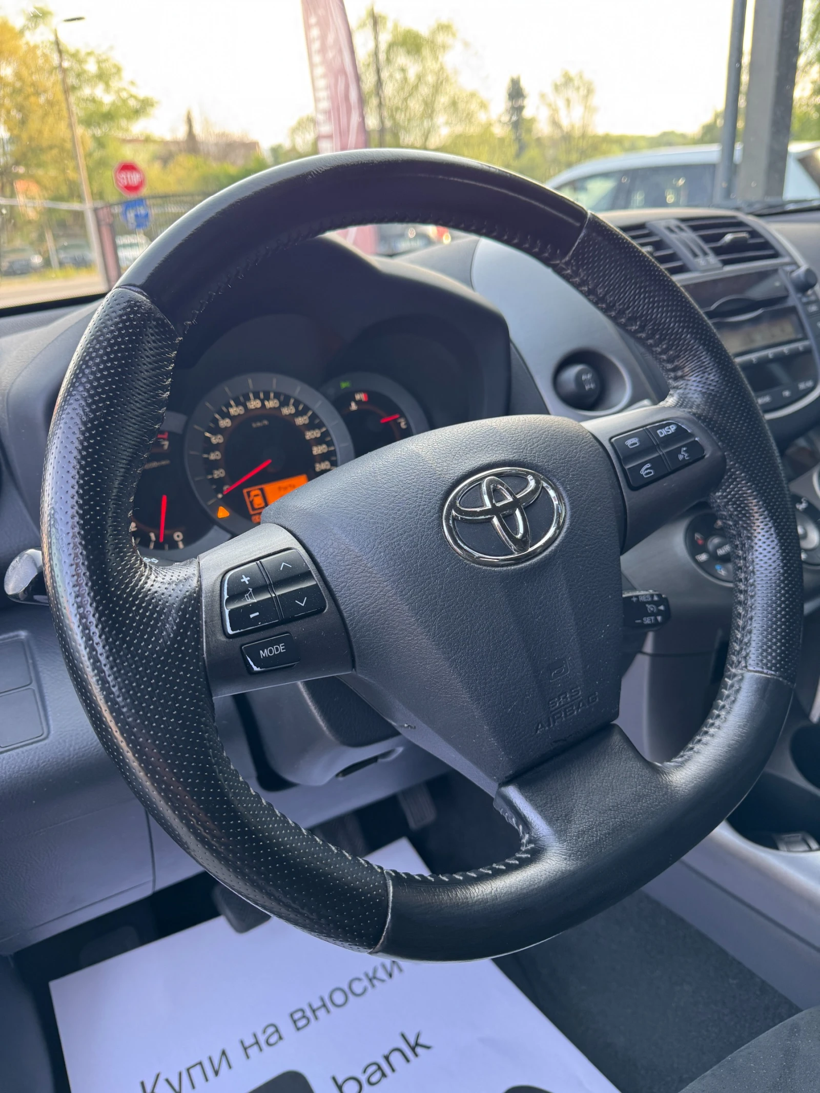Toyota Rav4 2.2 D-4D  * LUXURY* * КОЖА* * 4X4*  * НОВ ВНОС* , снимка 10 - Автомобили и джипове - 54612963