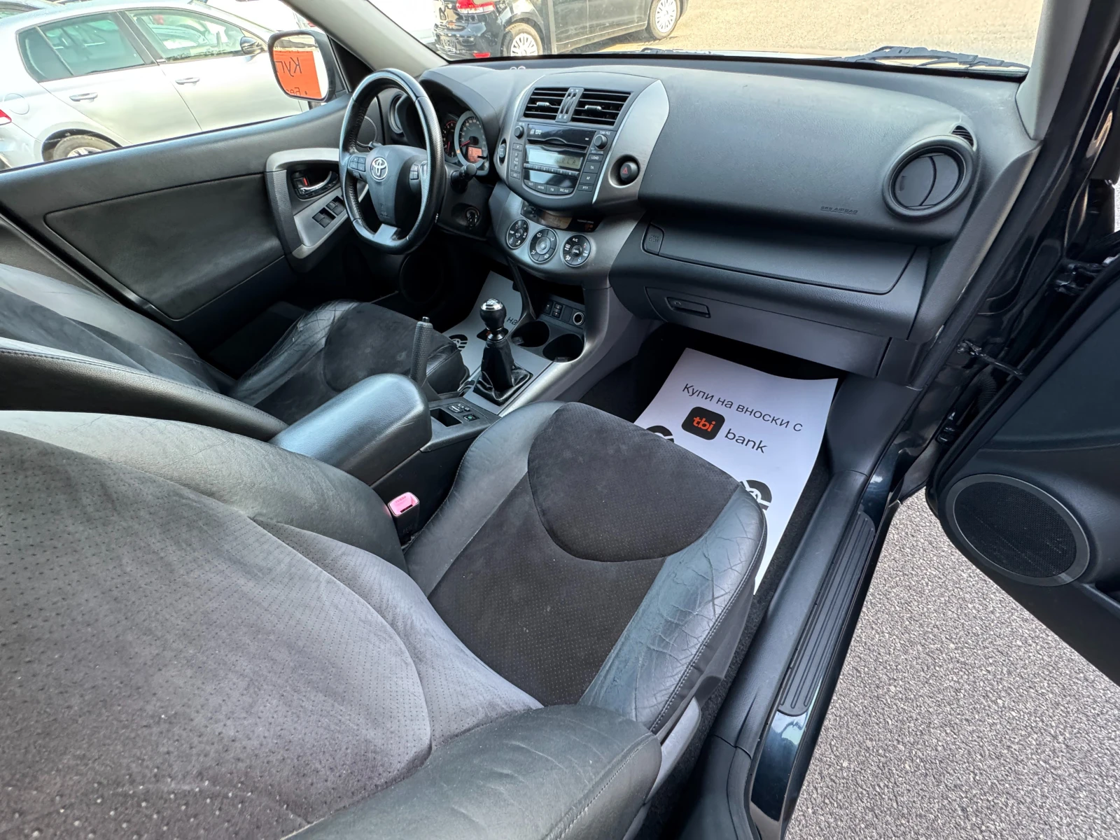 Toyota Rav4 2.2 D-4D  * LUXURY* * КОЖА* * 4X4*  * НОВ ВНОС* , снимка 8 - Автомобили и джипове - 54612963