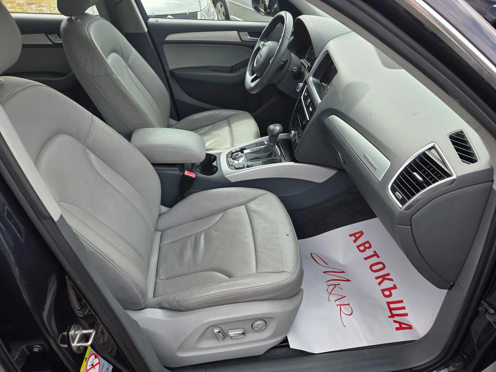 Audi Q5 3.0 tdi/TOP/QUATTRO, снимка 9 - Автомобили и джипове - 55373472