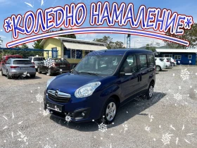 Обява за продажба на Opel Combo ПЪТНИЧЕСКО 1, 6D 90к.с. EURO 5B ~10 500 лв. - изображение 1