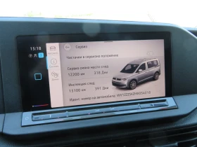 VW Caddy Cargo 3.1 m3 TDI | Mobile.bg    13