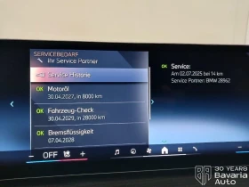 BMW 320 d xDrive M Sport Paket - 49800 € / 97400.33 лв. - 43814953 13