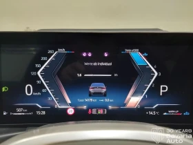 BMW 320 d xDrive M Sport Paket - 49800 € / 97400.33 лв. - 43814953 11