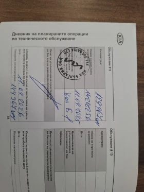 Kia Pro ceed 1.5 T-gdi SX Гаранция - 16990 € / 33229.55 лв. - 26893448 13