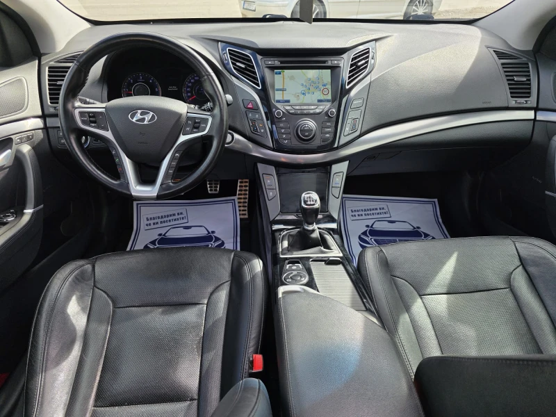 Hyundai I40 1.7 CRDI * 136к.с.* SWISS* FULL* , снимка 8 - Автомобили и джипове - 52019087
