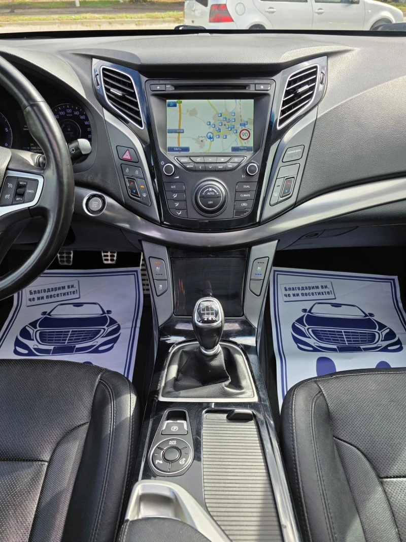 Hyundai I40 1.7 CRDI * 136к.с.* SWISS* FULL* , снимка 9 - Автомобили и джипове - 52019087