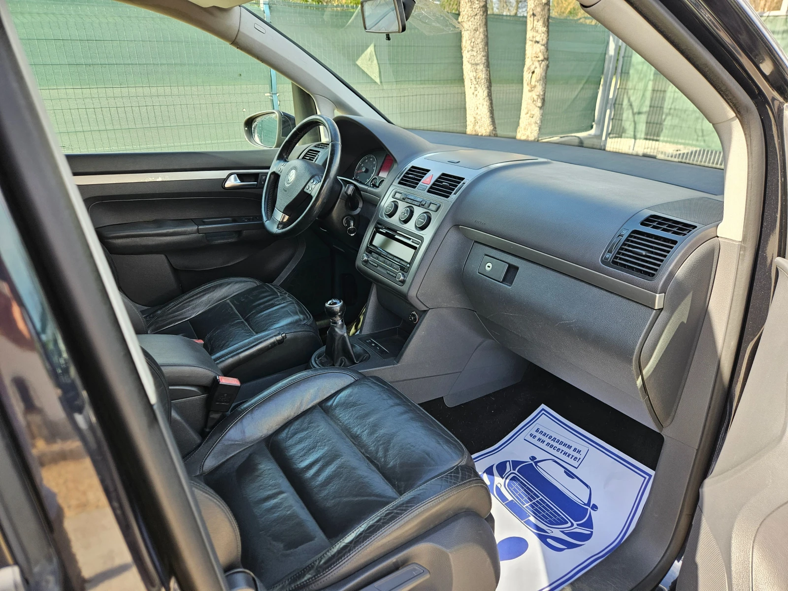VW Touran 1.4i МЕТАН!!!  - изображение 8